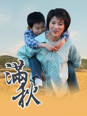 小幼齿喵 &#8211; 阿米娅[32P+1V/144MB]